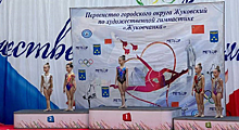 Ивантеевские гимнастки привезли три золотые медали с турнира в Жуковском
