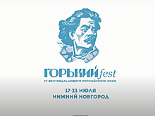 Фильм «Альфаромео» получил Гран-при фестиваля «Горький fest»