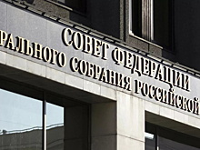 Совфед одобрил закон об усилении ответственности иноагентов
