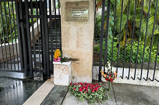 Жители Гаваны несут цветы к посольству России в связи с терактом в Москве