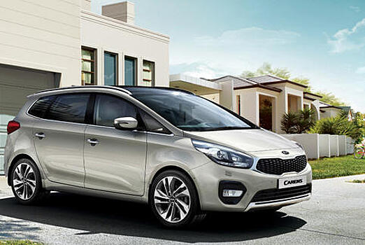 Kia обновила минивэн Carens