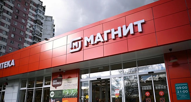 «Магнит» запустит собственный маркетплейс