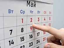 Пятидневка в четыре дня. Борьба с безработицей?