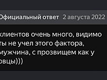 Нижегородка будет судиться с обхамившим ее туроператором