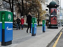 Еще 7 зарядных станций для электромобилей могут появиться в Москве в начале 2020 года