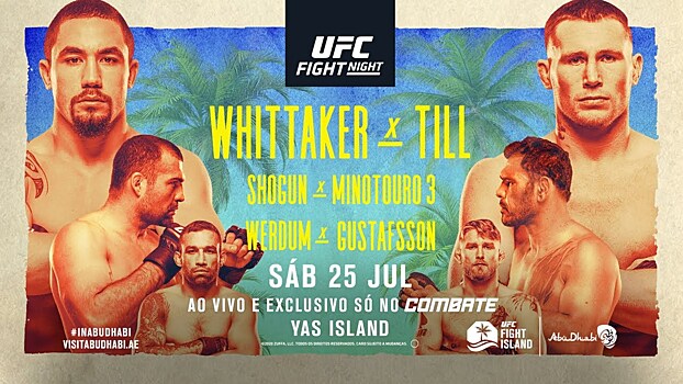 Вердум прощается с UFC, а чеченец из Швеции подерется второй раз за десять дней