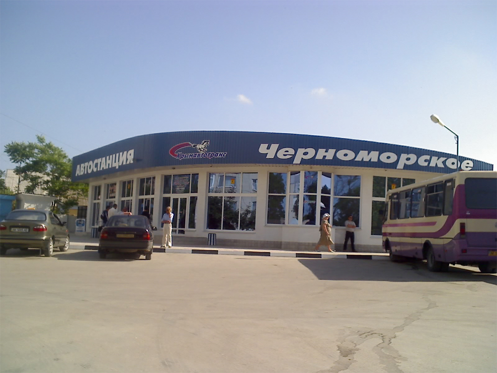 Черноморское, Крым, Украина, Европа