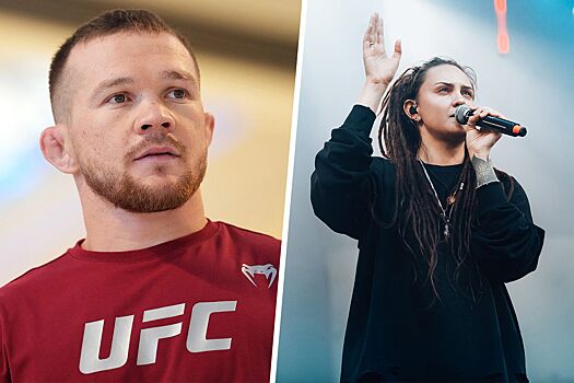 UFC 280: Пётр Ян – Шон О'Мэлли: песня для выхода российского бойца, Drummatix, Екатерина Бардыш, «Бойцовская тропа»