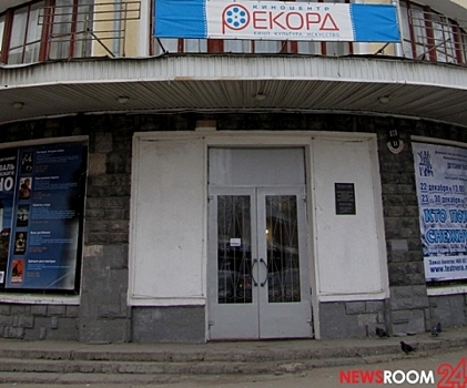 Фестиваль современного чешского кино проведут в Нижнем Новгороде