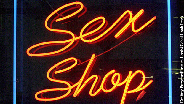 Секс-шоп в Перми пригрозили оштрафовать после похищения вибратора