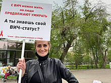 ВИЧ-активисты вышли в центр Новосибирска с пикетом