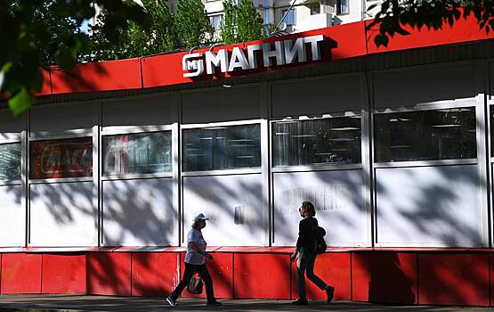 «Магнит» объявил о завершении выкупа акций