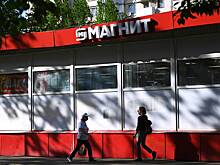 «Магнит» объявил о завершении выкупа акций