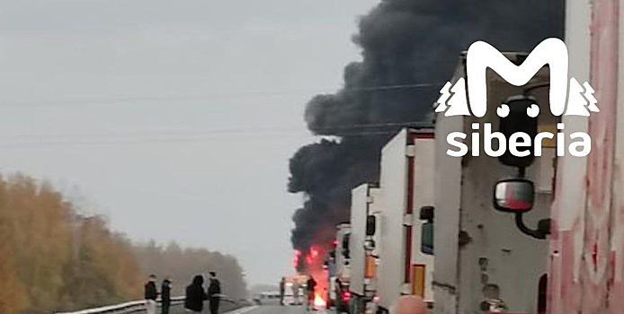 Взрыв фуры произошел на сибирской трассе
