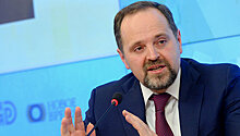 Заседание общественного совета при Минприроды России пройдет 19 апреля