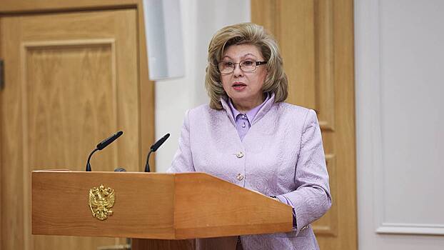 Москалькова: Достигнуты договоренности с Киевом по передаче взаимных посылок пленным