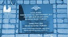 Полицейские в Кеми не дали замерзнуть пассажирам сломавшегося автобуса