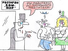 Стартап поможет найти место для тусовки
