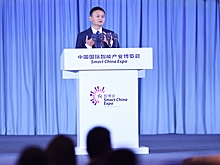 Smart China Expo возвестила о росте инвестиций в сферу больших данных и бизнес-аналитики