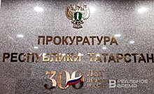 Новым директором казанского филиала Университета прокуратуры России стала Елизавета Демидова–Петрова