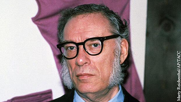 Айзек Азимов – великий пророк из Смоленской губернии