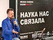 Пушной на закрытии Milmax Science Kazan 2024: "Люди транслируют в пространство гармонию любой музыкой"