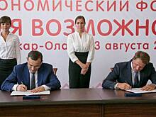 Инвестиции в экономику Марий Эл упали более чем на 20%