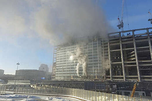 ГУ МЧС: пожар в строящемся здании недалеко от "Москвы-Сити" потушен