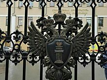 Принят закон о погребении прокуроров за счет государства