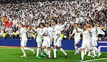 «Реал» установил рекорд по числу выходов в финал Лиги чемпионов