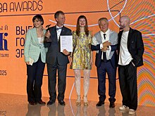 Юрий Комлев получил премию PROBA Awards за открытие центра «Эрмитаж – Евразия»