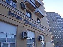 Жители Щукина могут оформить 5-летний загранпаспорт в районном центре госуслуг