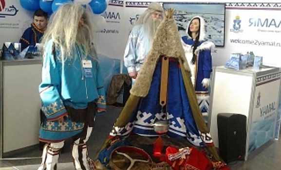 Ямал Ири и шаман встречают у чума посетителей туристической выставки в Екатеринбурге