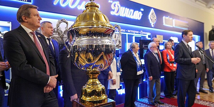 Выставка к столетнему юбилею спортивного общества «Динамо» открылась в Госдуме