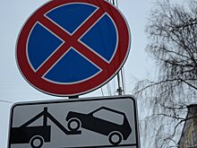 Могут ли ГИБДД выписать штраф за парковку в кармане, если перед ним стоит знак «Остановка запрещена»