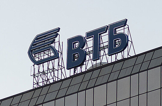 ВТБ собирается продать свою долю в Tele2 «Ростелекому»