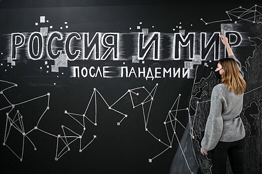 О чем рассказали участники Гайдаровского форума