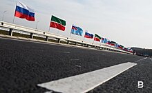 Строительство трассы Москва—Казань обойдется в 705 млрд рублей