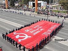 В Башкирии на административных зданиях 9 мая теперь будут вывешивать Знамя Победы