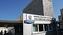 Минюст рассказал о перспективах судебной тяжбы с экс-акционерами ЮКОСа