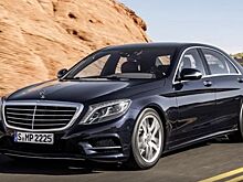 Выпущен 500-тысячный Mercedes-Benz S-класса в кузове W222