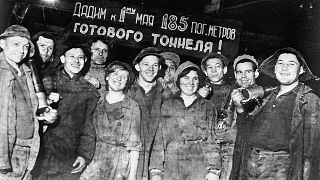 «Вечерка» с метро уже больше века