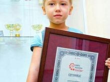 4-летняя красноярка попала в Книгу рекордов России