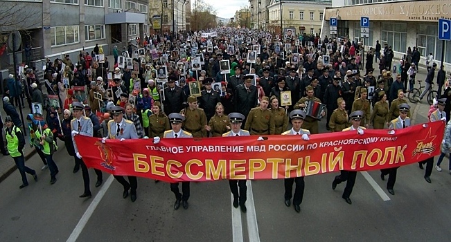 В Красноярске решили отменить шествие «Бессмертного полка»
