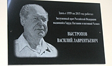 В Жирновске открыли мемориальную доску основателю районной больницы