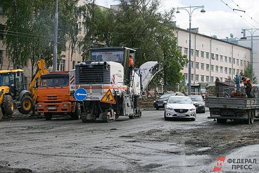 В Екатеринбурге начался дорожный ремонт на одной из центральных улиц