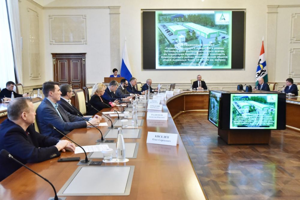 Совет по инвестициям одобрил создание предприятий в Новосибирской области