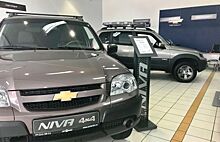 Как изменились цены на Chevrolet Niva за последние два года