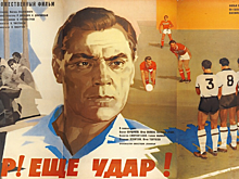 Воздушные змеи, футбол и День России: как провести длинные выходные