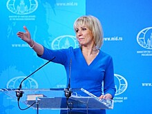 Захарова разоблачила фейк Bloomberg о корректировках мирного плана США